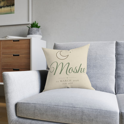 Personalised Baby Name Cushion